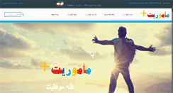 Desktop Screenshot of mamooriat.com